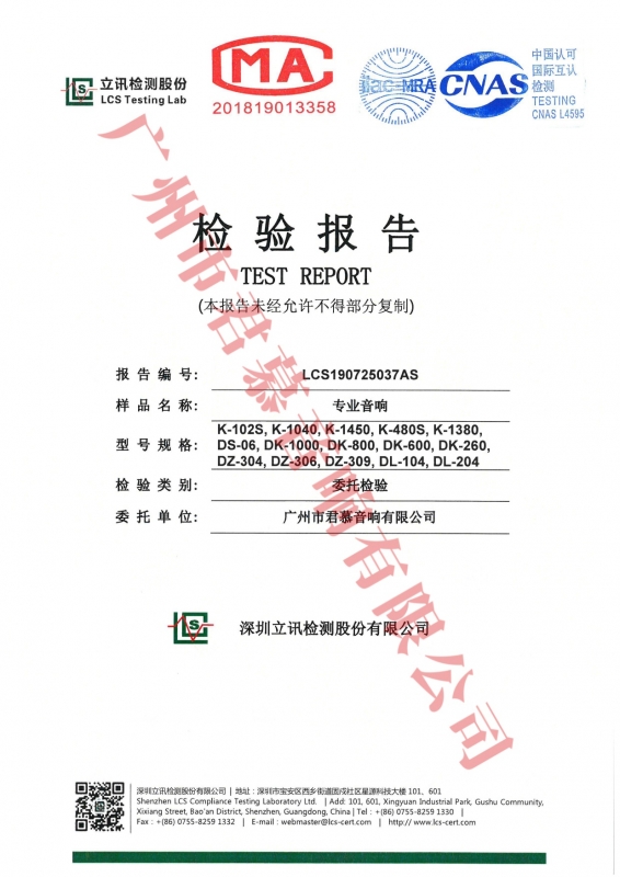 Yuanin 911国产在线观看一本质检报告