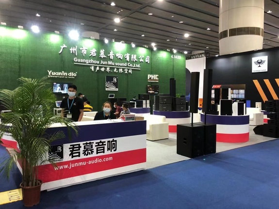 2021 PROLINGHT+SOUND 圆满结束，99热这里国产免费久久音响精彩不断！